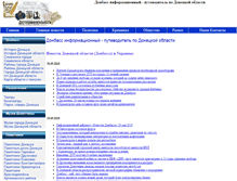 Tablet Screenshot of donbass-info.com